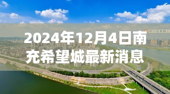 草长莺飞 第3页