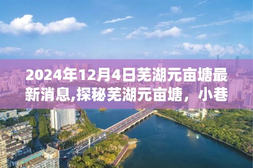 乌鸟私情 第4页