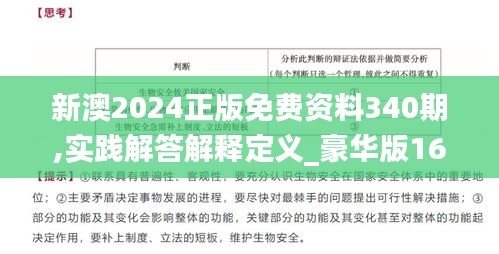 销声匿迹 第4页