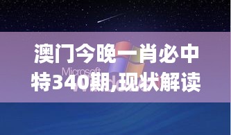 飞扬拨扈 第3页
