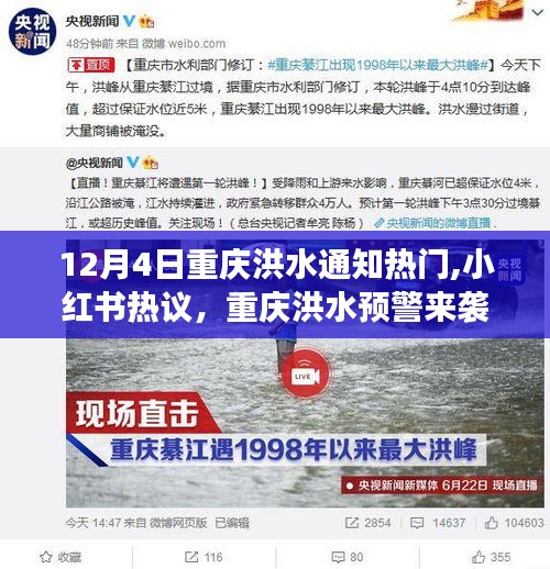 富贵凝香 第5页