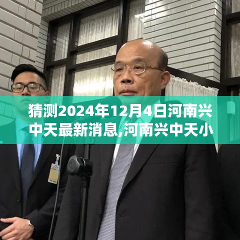 花香鸟语 第3页