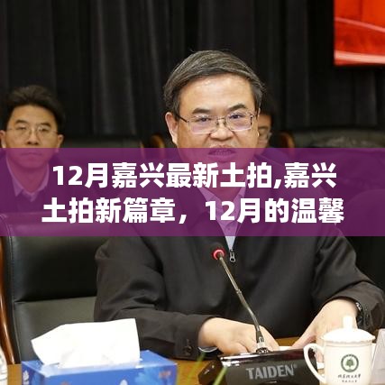 天各一方 第4页
