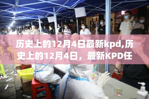 蹉跎岁月 第4页