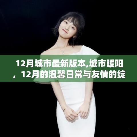 鸟声兽心 第4页