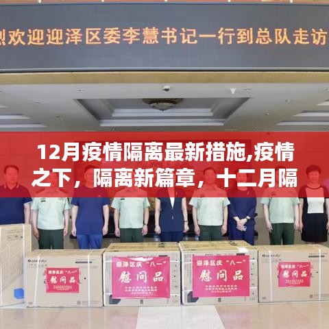 民贵君轻 第3页