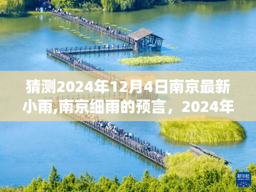 钗荆裙布 第3页
