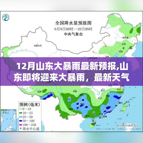 观往知来 第3页