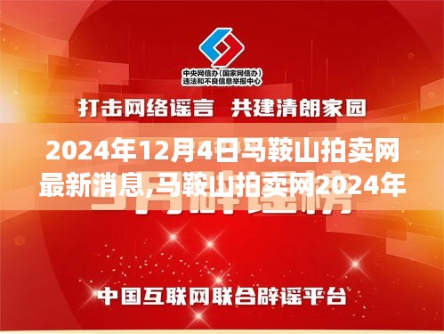 寥若晨星 第4页
