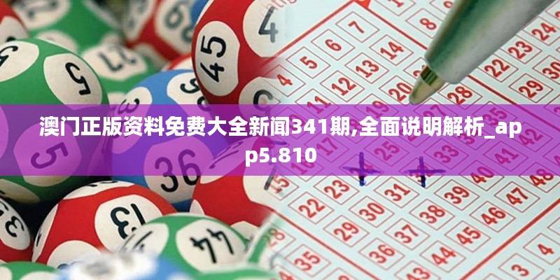 利官近贵 第3页