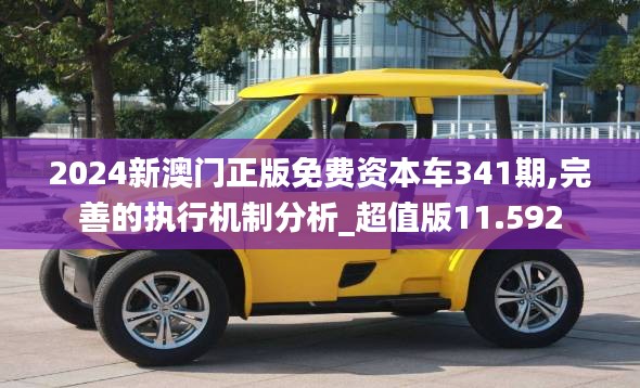 精益求精 第3页