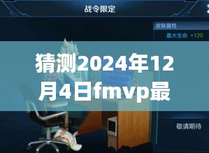雍荣闲雅 第4页