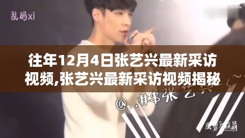 明夷于飞 第4页