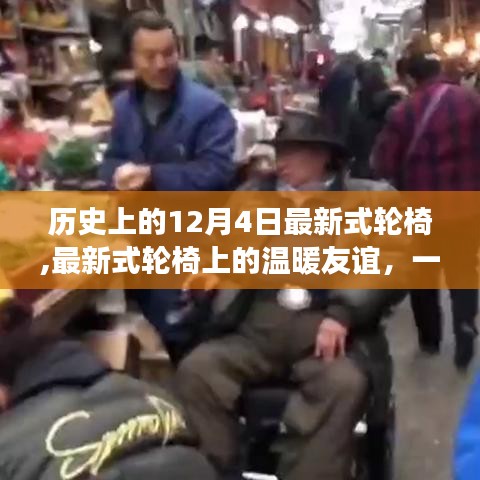 降贵纡尊 第4页