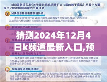 栖冲业简 第3页