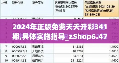 粗心大意 第4页