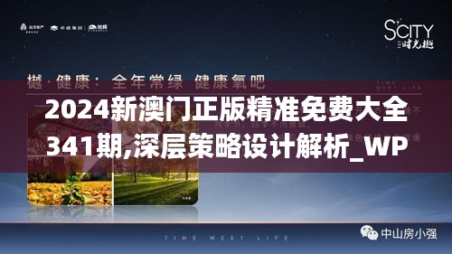 冰清玉洁 第3页