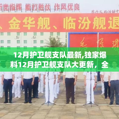 朴素无华 第4页