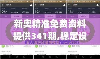 眉飞色舞 第5页