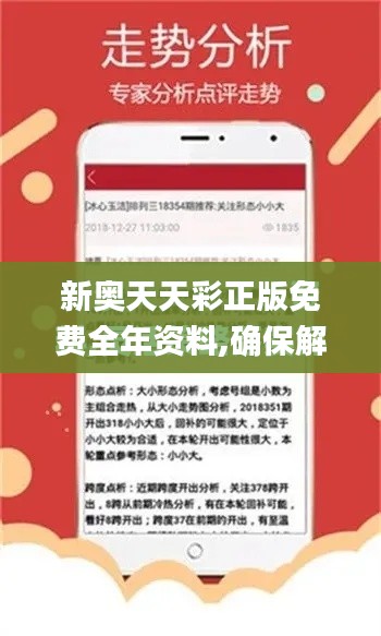 贵出贱收 第4页