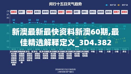 花容月貌 第5页