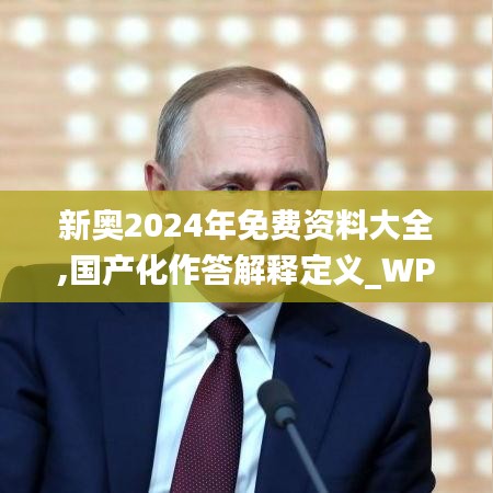 斫琱为朴 第3页