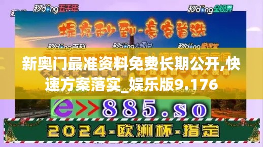 悠然自得 第4页