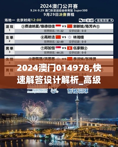 没精打采 第4页