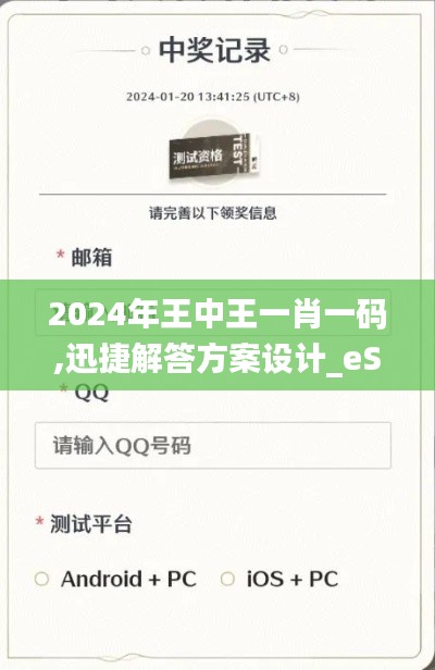飞燕化龙 第3页