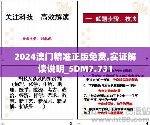 智慧学园SAAS运营服务 第281页