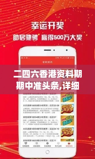 志在四方 第5页