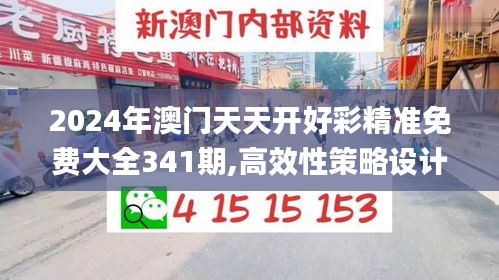 久别重逢 第4页