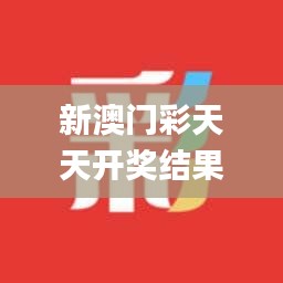 矢志不渝 第4页