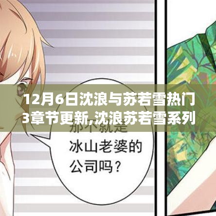 七贵三公 第3页