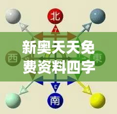 高人雅士 第5页