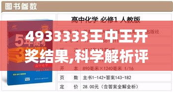 老死不相往来 第4页