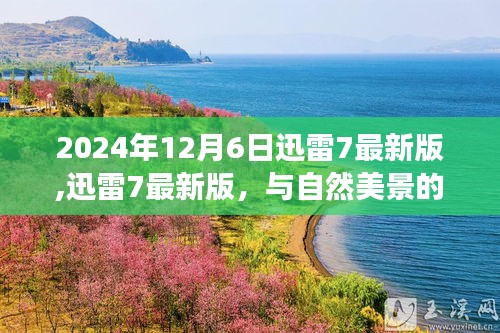 悬梁刺股 第4页