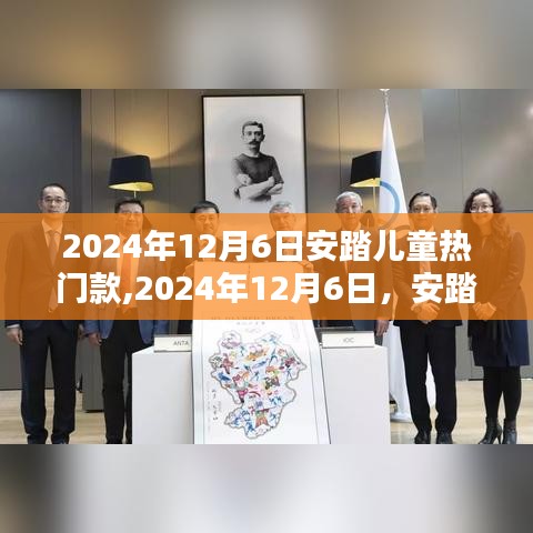 张三李四 第4页