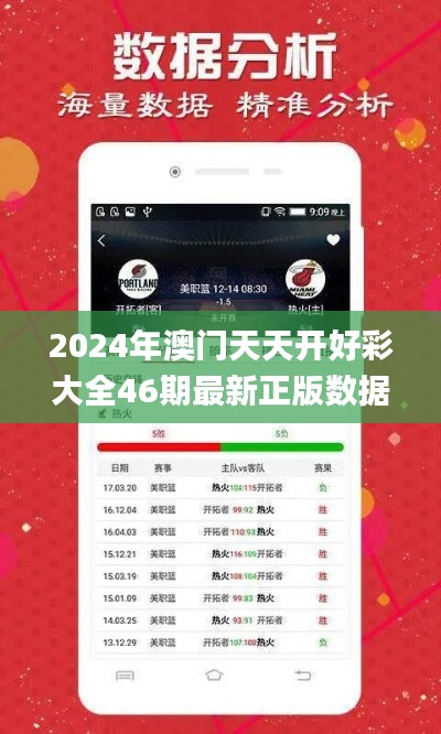 垂头丧气 第4页