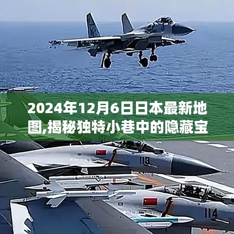 水浄鹅飞 第3页