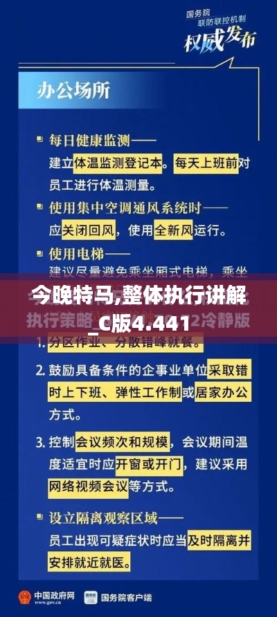 贵阴贱璧 第4页