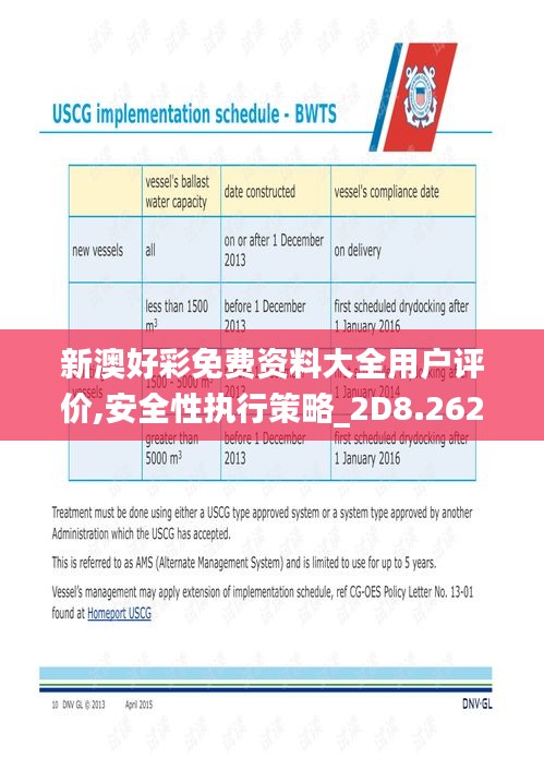 草率收兵 第3页