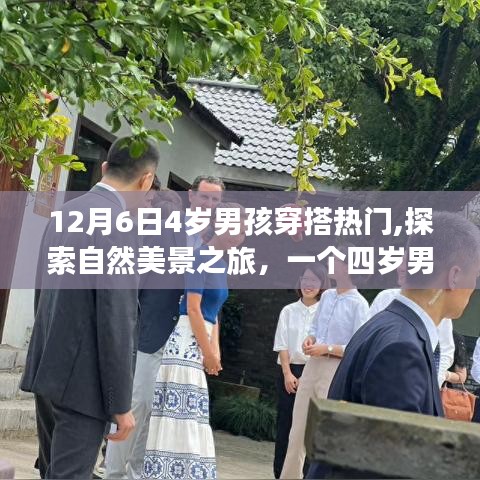 明眸皓齿 第3页