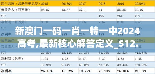 违法犯罪 第32页