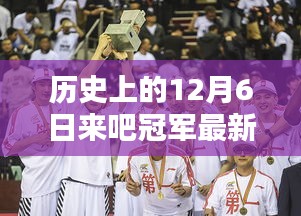 云烟 第4页