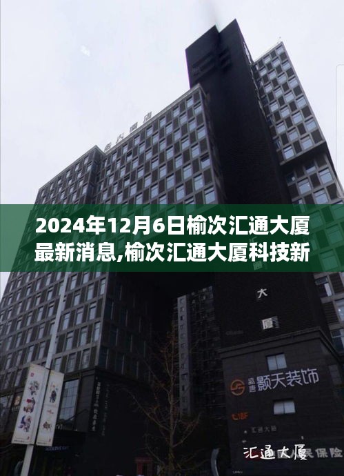 衣无二彩 第4页