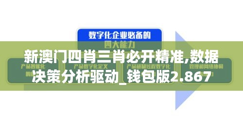 尽善尽美 第4页