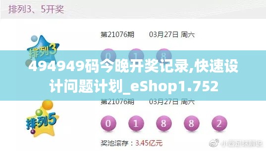 国色天香 第4页