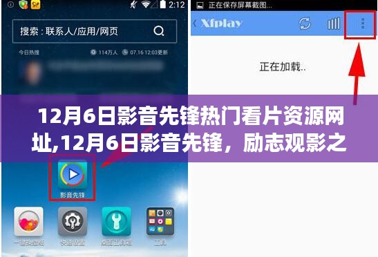 达官显贵 第4页