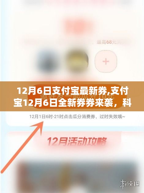 毛手毛脚 第3页